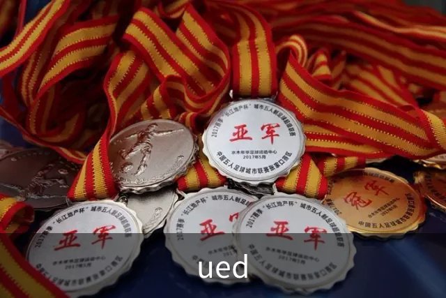 关于ued